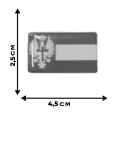Pegatina de la Bandera de España con el Escudo del Ejército de Tierra 2