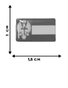 Pegatina Ejército Tierra Relieve mini 2