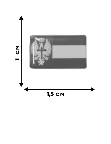 Pack de 3 Pegatinas Mini de Bandera España y Escudo del Ejército de Tierra