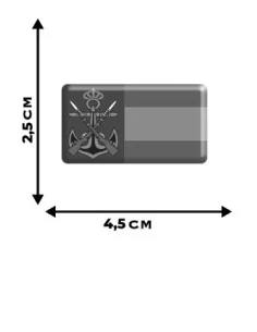 Pegatina Infantería Marina Relieve 2,5 x 4.5 cm 2